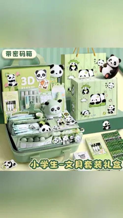 熊貓文具禮盒套裝 開學季的高顏值之選，孩子們的最愛
